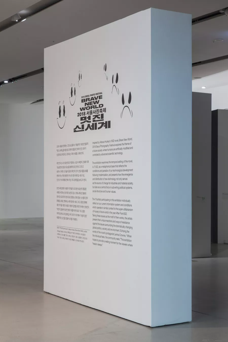 2018 Seoul Photo Festival