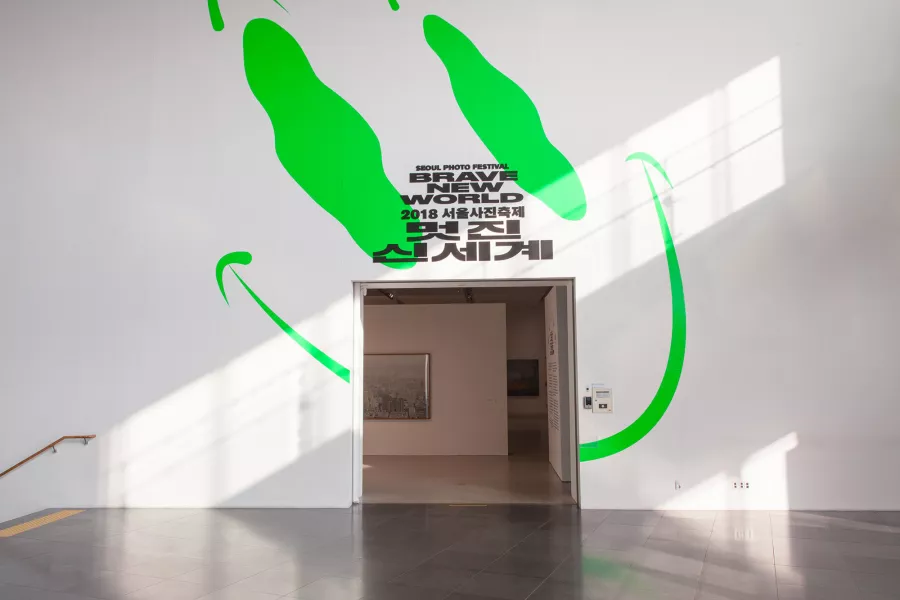 2018 Seoul Photo Festival