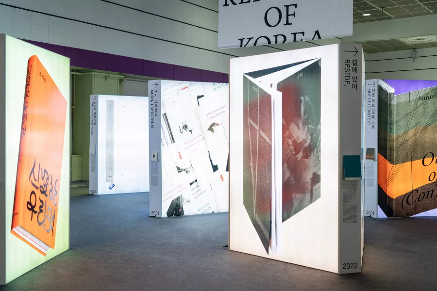 2022 Best Book Design from Republic of Korea