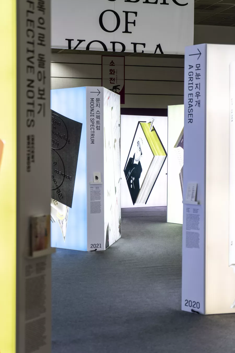 2022 Best Book Design from Republic of Korea