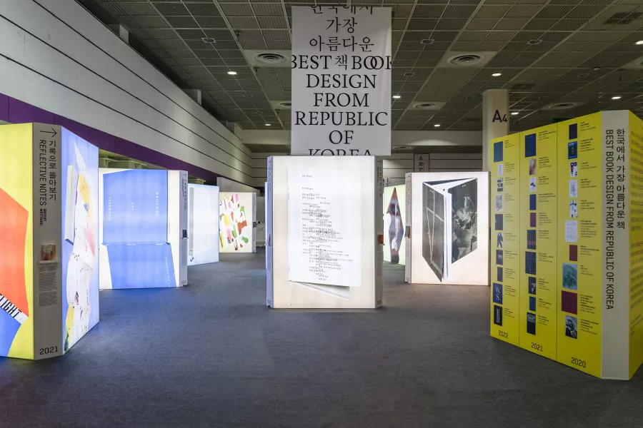 2022 Best Book Design from Republic of Korea
