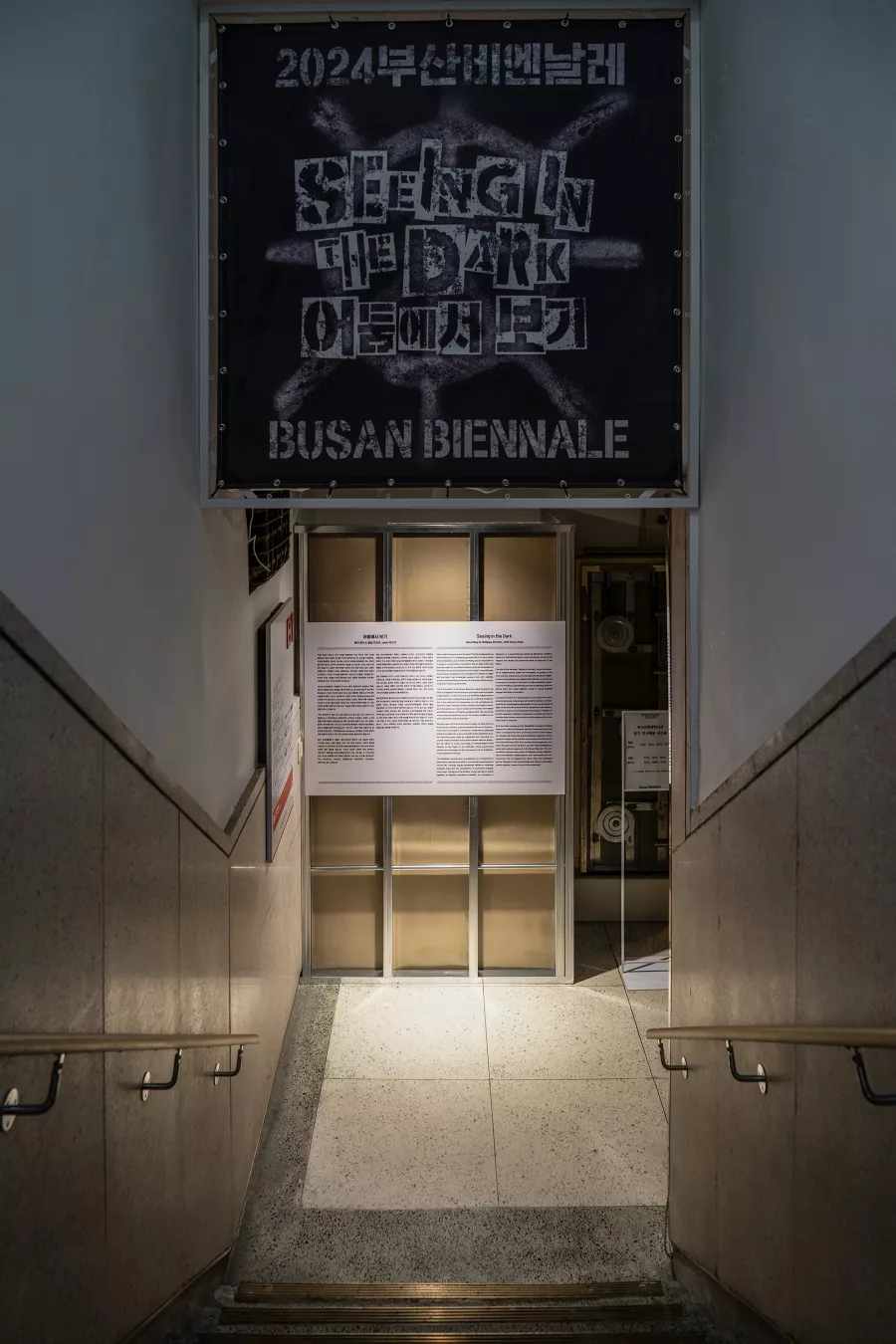 2024 Busan Biennale