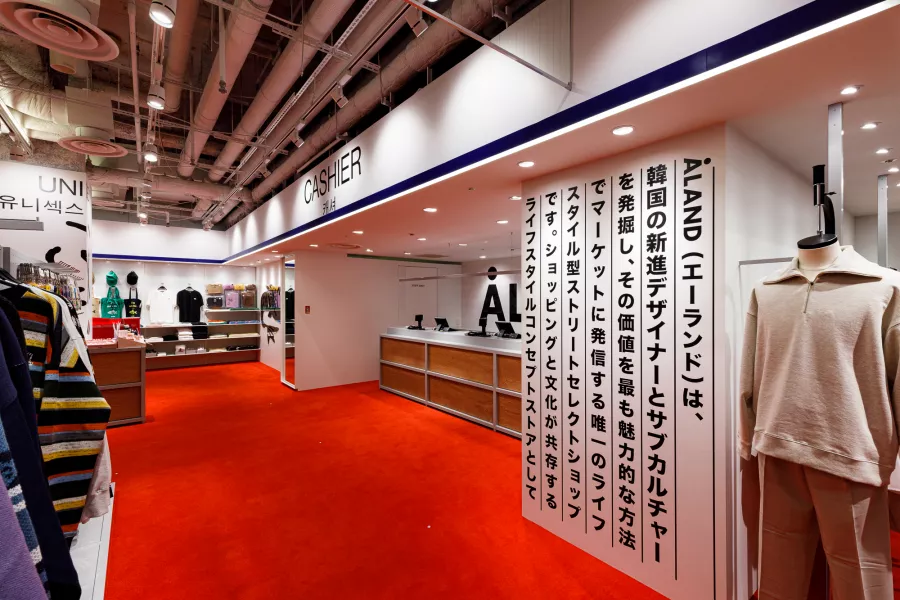 &Aring;LAND Osaka