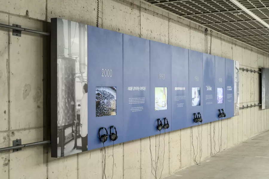 AMOREPACIFIC Story Garden