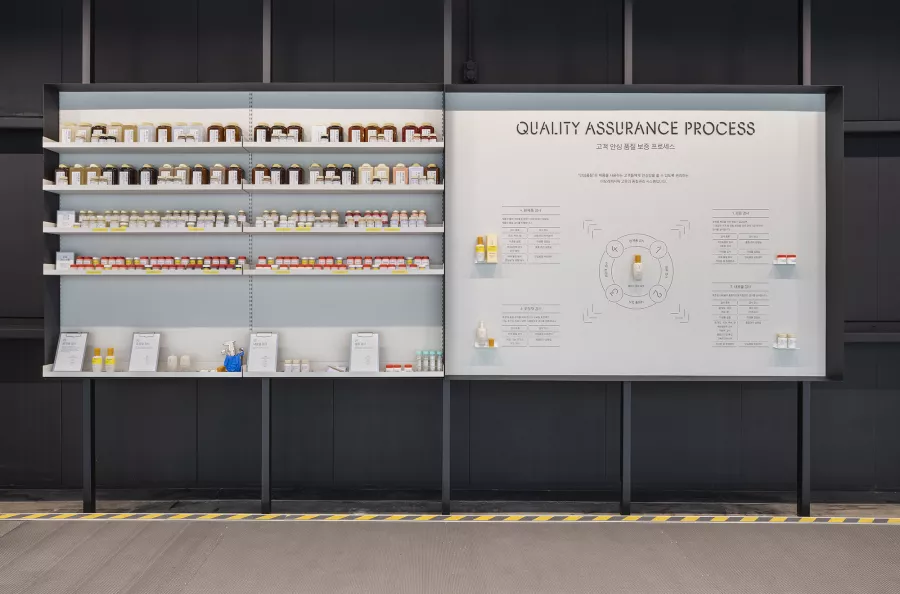 AMOREPACIFIC Story Garden