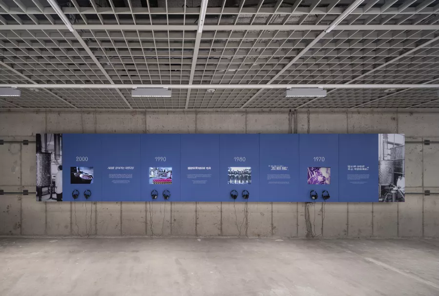 AMOREPACIFIC Story Garden