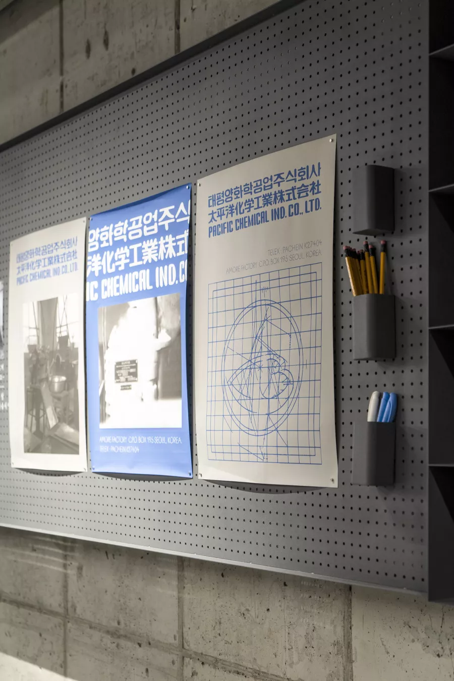 AMOREPACIFIC Story Garden
