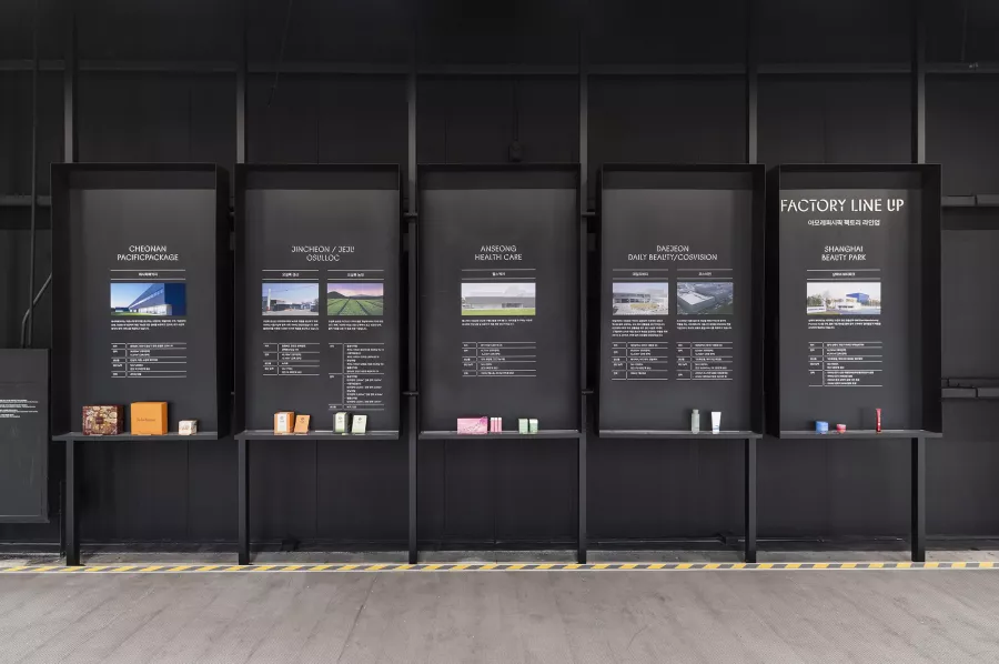 AMOREPACIFIC Story Garden