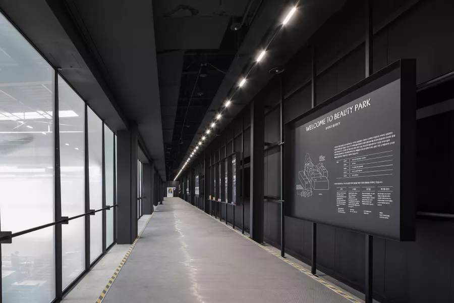 AMOREPACIFIC Story Garden