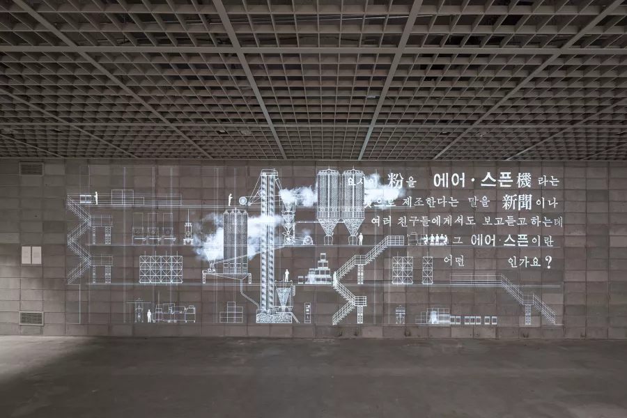 AMOREPACIFIC Story Garden