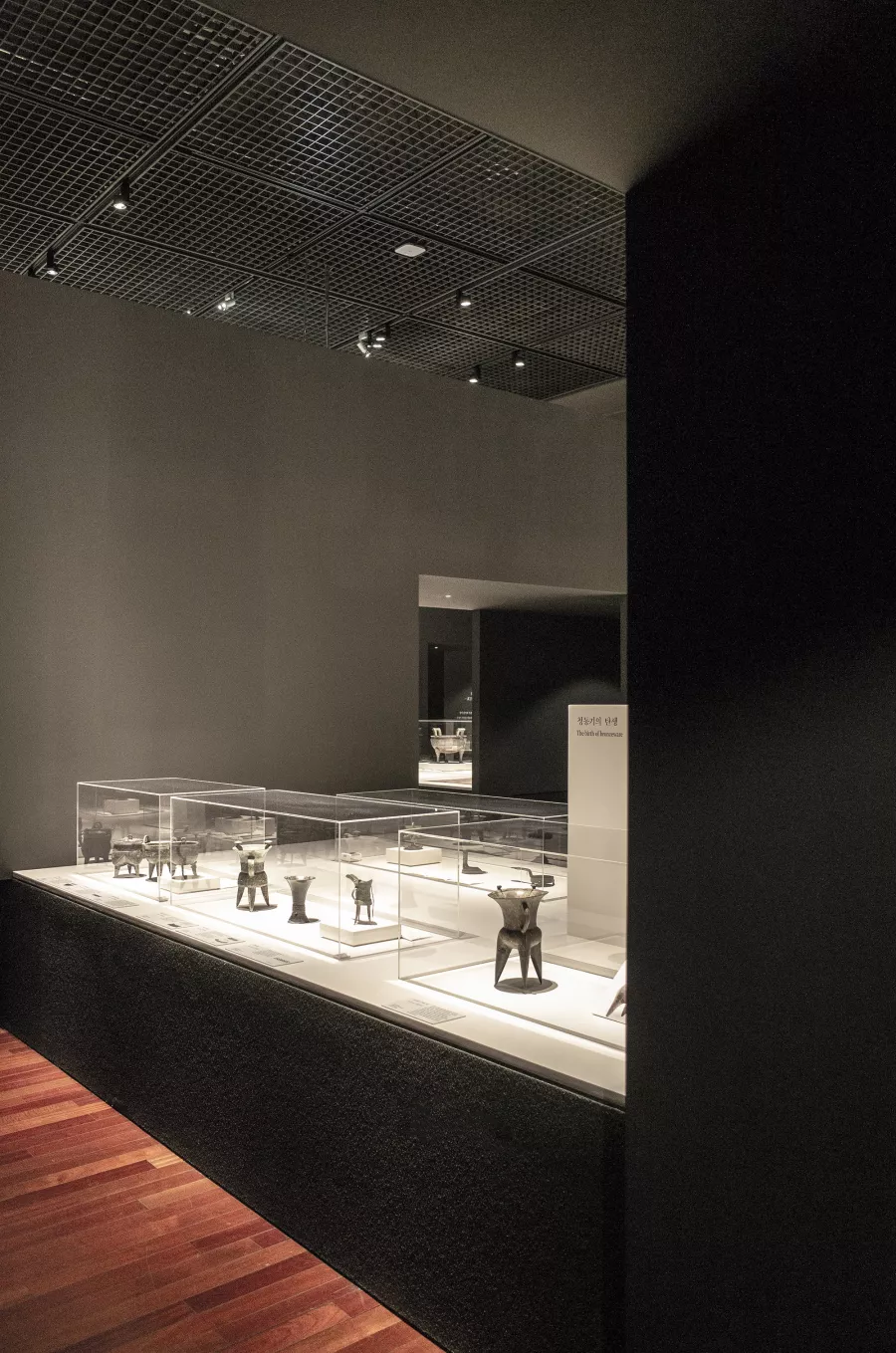 Ancient Chinese Bronze Culture