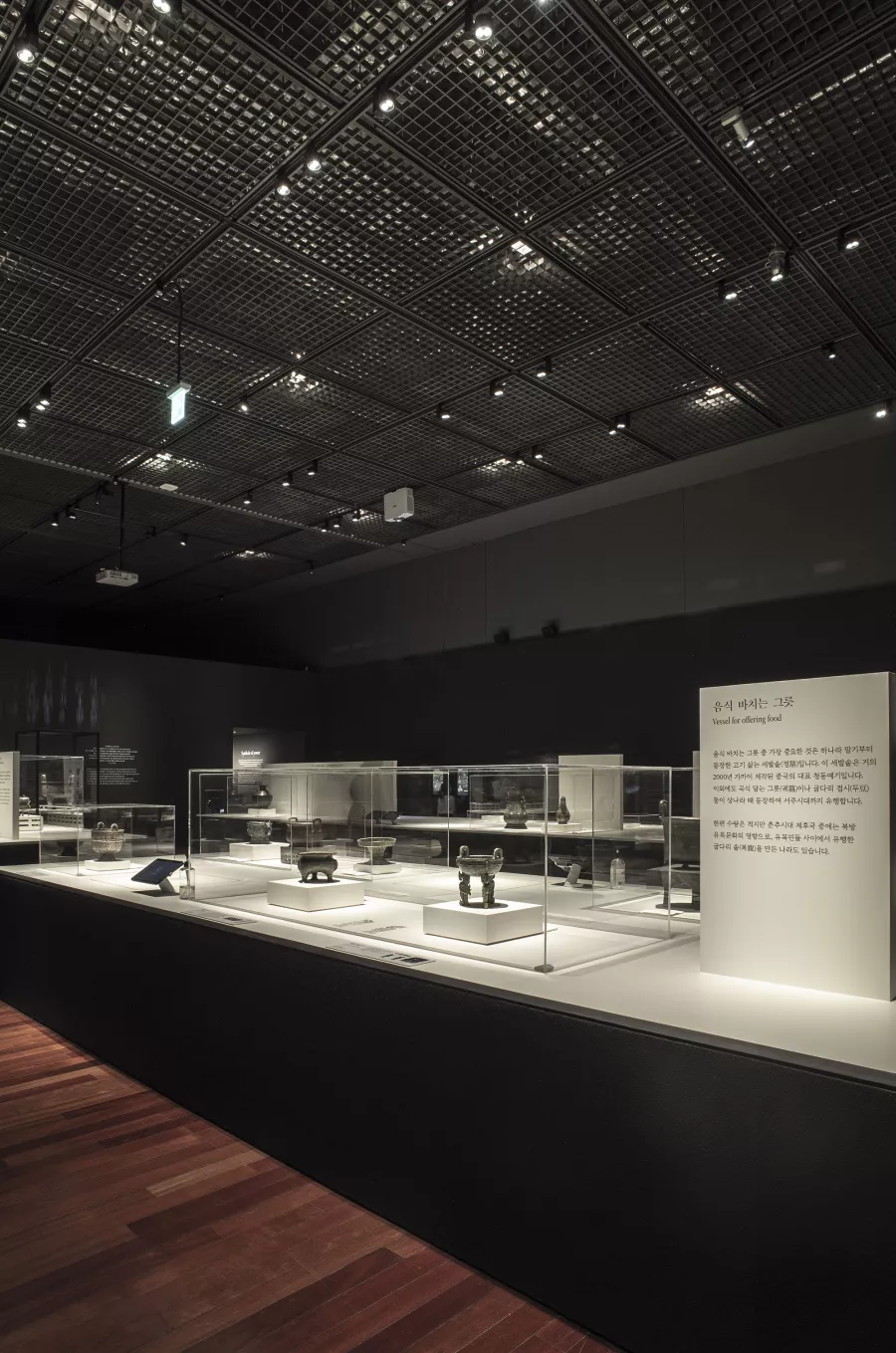 Ancient Chinese Bronze Culture