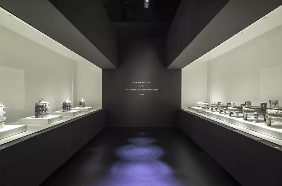 Ancient Chinese Bronze Culture
