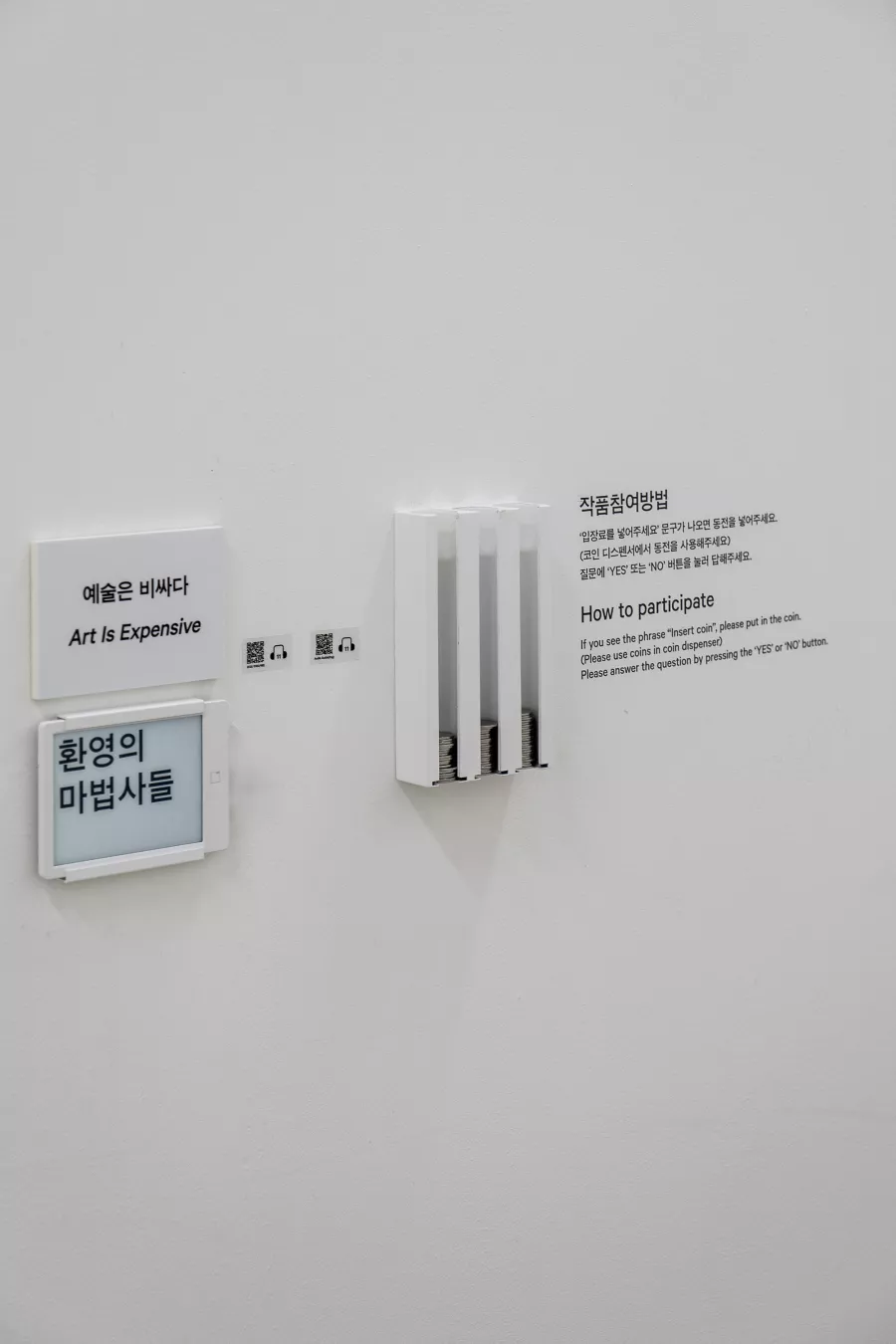 Art of naming - 이름의 기술