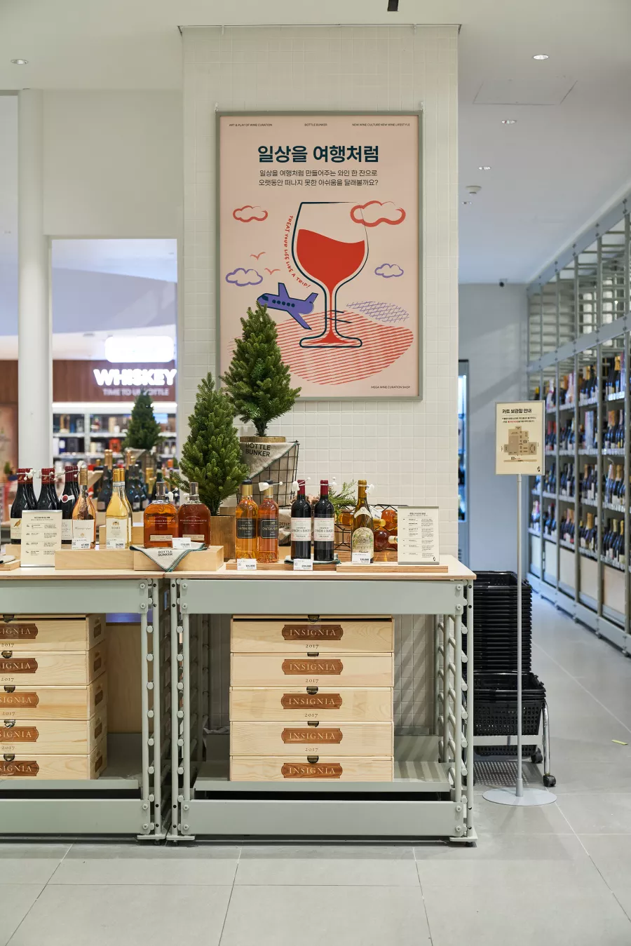 BOTTLE BUNKER