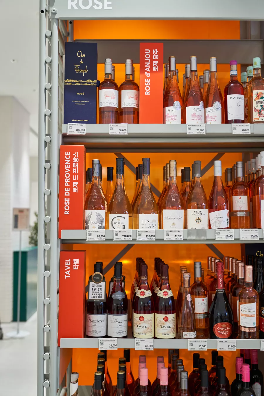 BOTTLE BUNKER