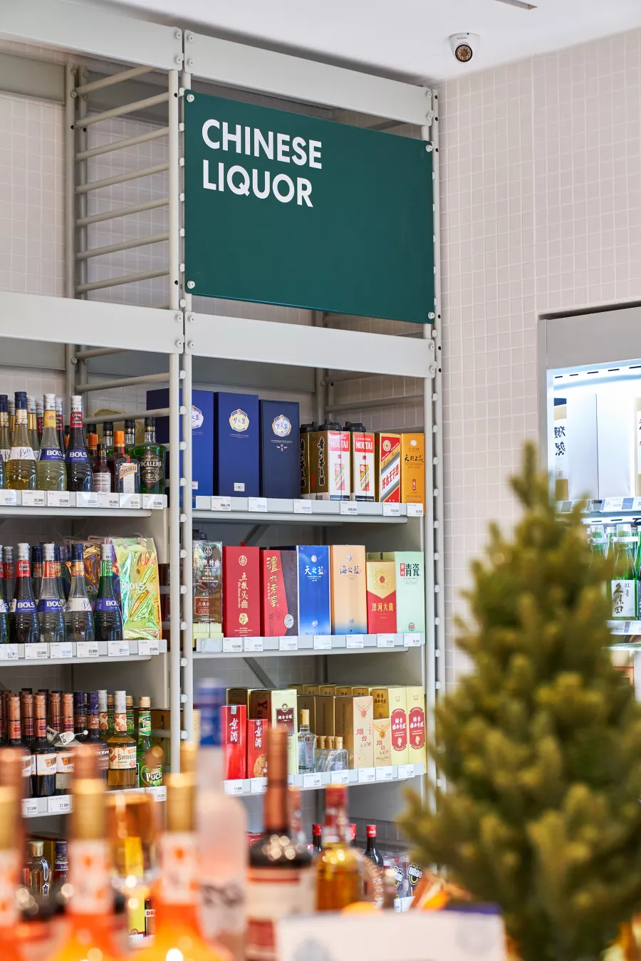 BOTTLE BUNKER
