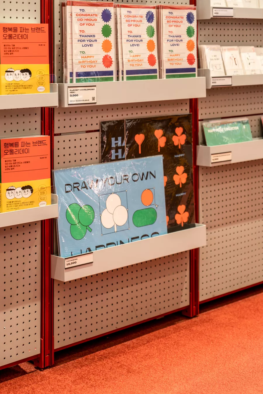 HAPPIER MART Pangyo