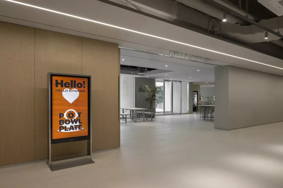 KAKAO AI Campus