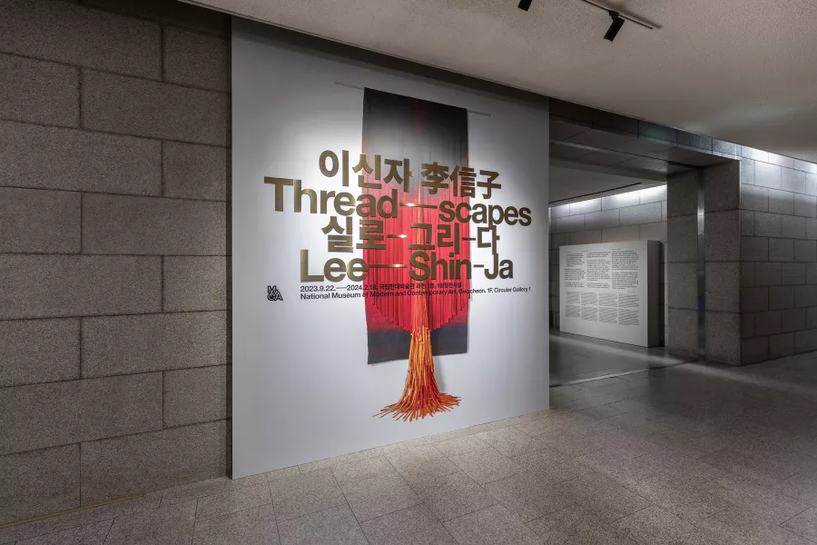 Lee ShinJa, Threadscapes