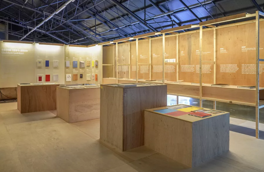 Seoul International Book Fair 2021