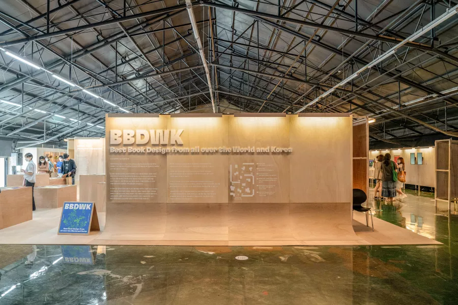 Seoul International Book Fair 2021