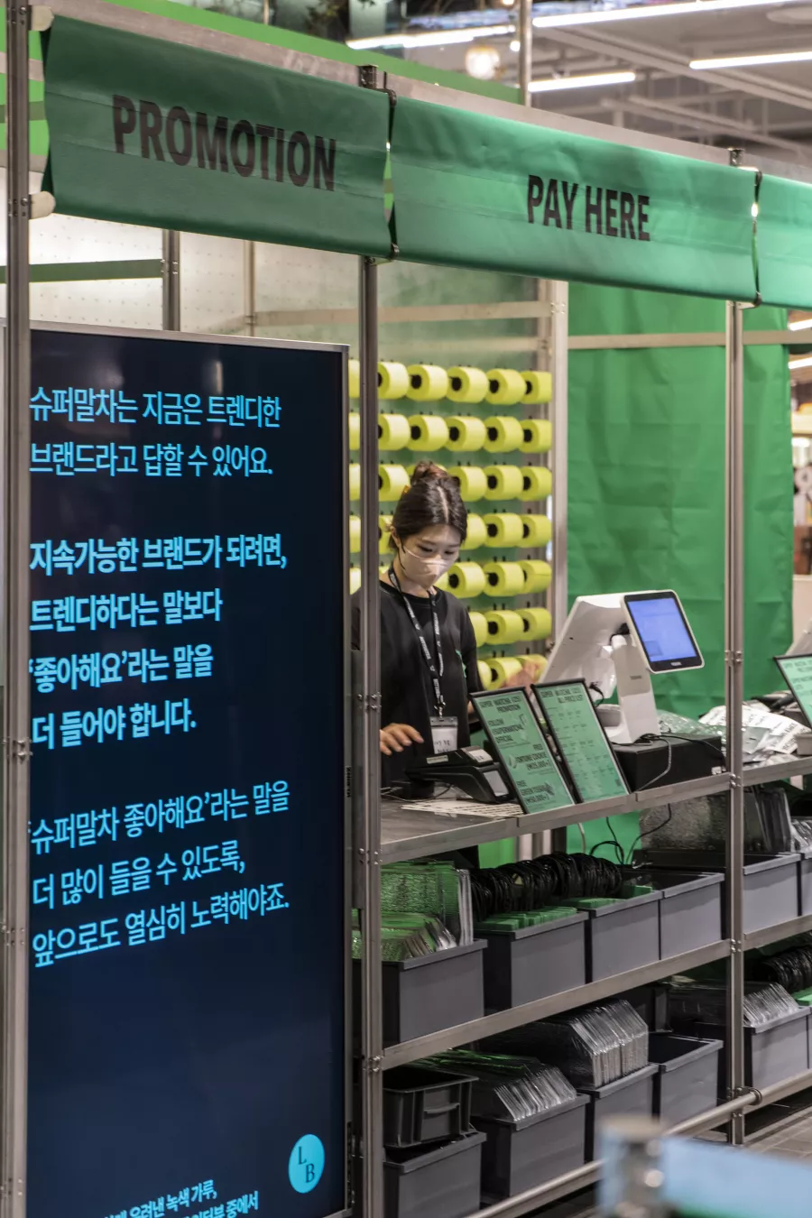 SUPER MATCHA Popup Store