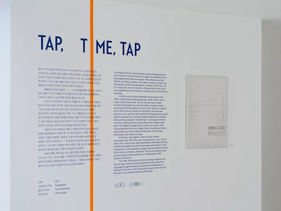 TAP, TIME, TAP