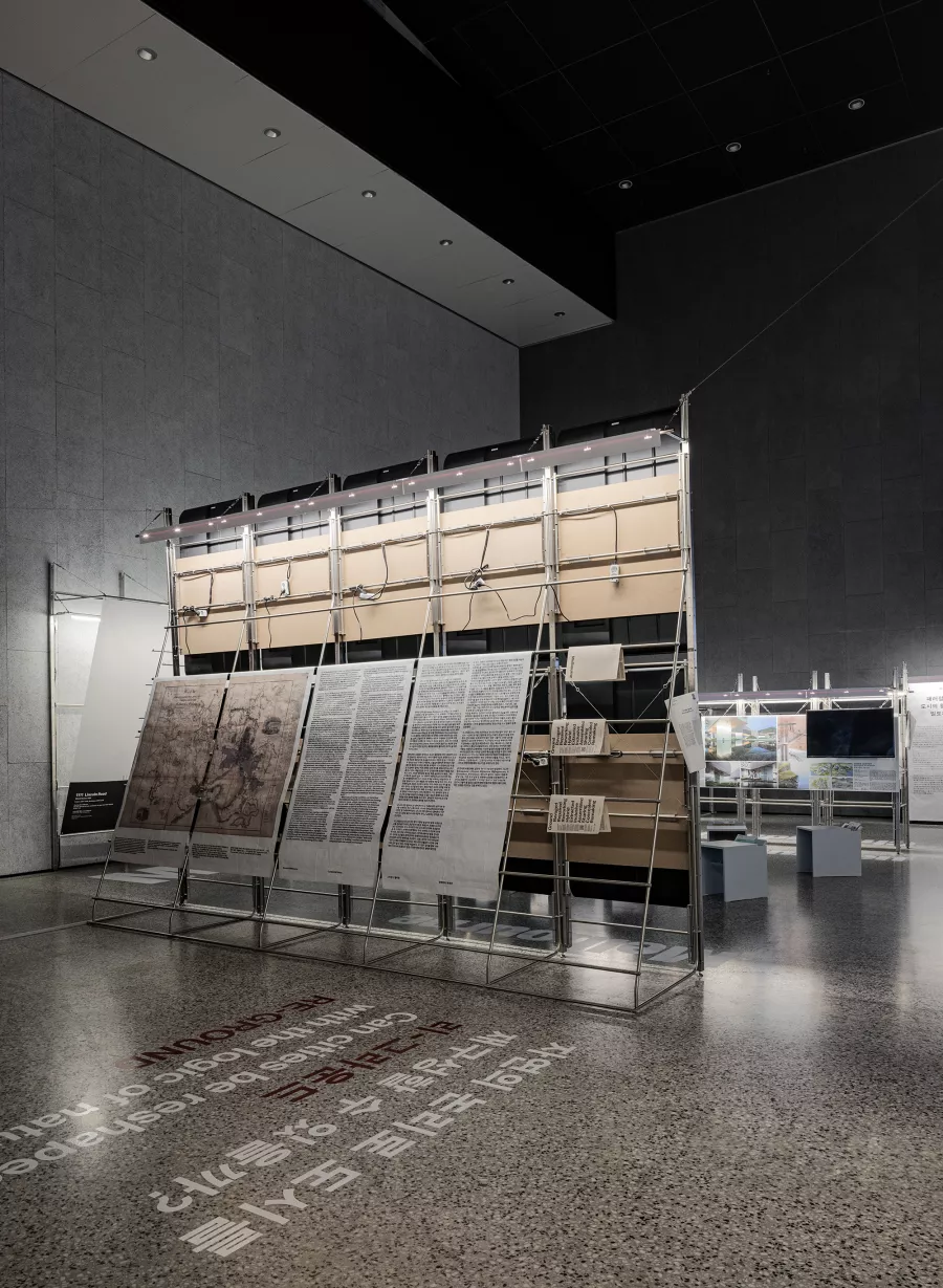 THE 4th SEOUL BIENNALE OF ARCHITECTURE AND URBANISM 2023