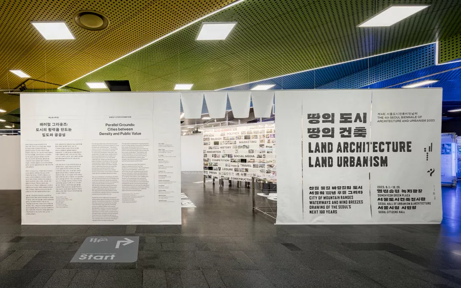 THE 4th SEOUL BIENNALE OF ARCHITECTURE AND URBANISM 2023