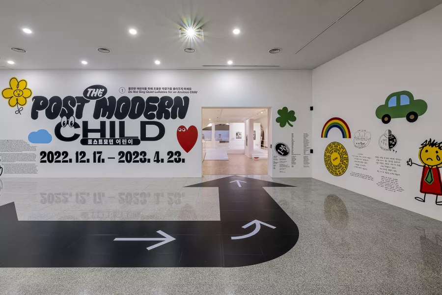 The Postmodern Child
