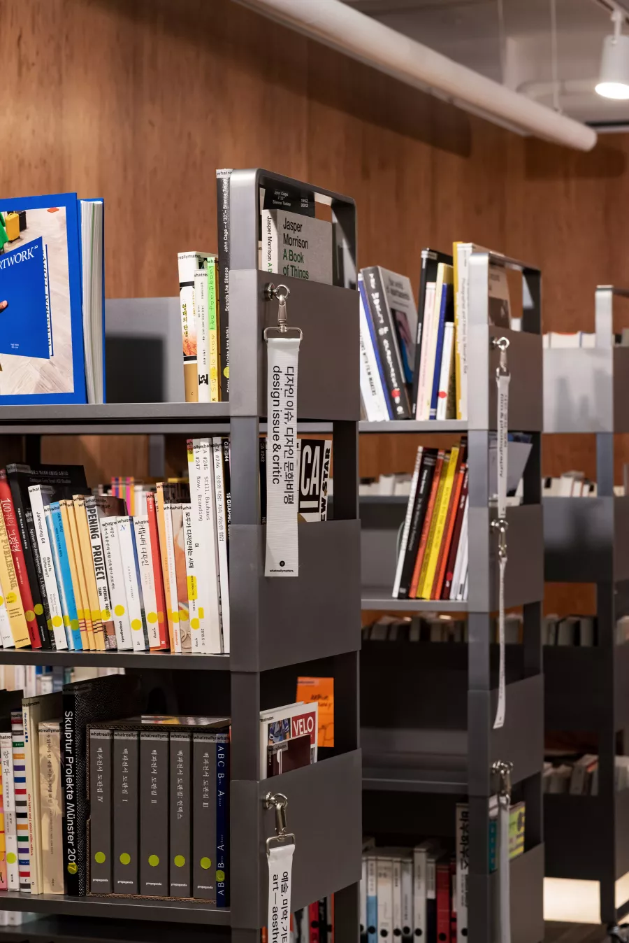 What Really Matters Reference Room